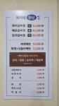 옥이네한상