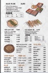 풍바오 충북대점