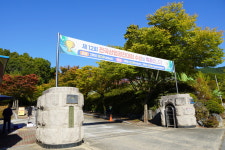 구미정보고등학교