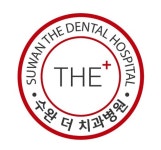 수완 더 치과병원