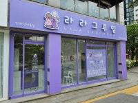 인생간판