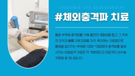 창원수신경외과의원