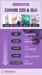 목동공감한의원