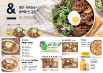 서가앤쿡 안산중앙점