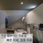 맥락한의원