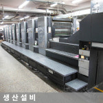 수퍼프린트