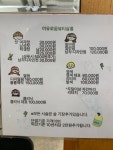 여유로움살롱
