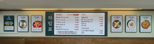 박가면장