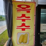 씨스페이스 구미산동점