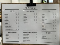 이레 이렛날