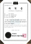 현해설비