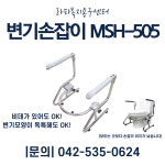 라파복지용구센터