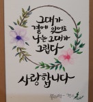 카와블러썸
