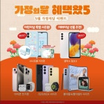 KT 더리더스 처인구청점