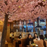 본야끼카야 김해내외점