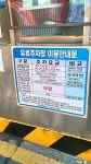 계명대학교 학생주차장