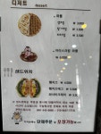 트레비