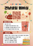 견생냥품 24시 무인펫샵 노원역점