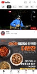 이마트24 장흥휴게소점