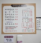 산성칼국수