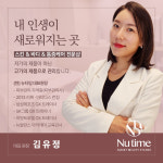 뉴타임 함안점