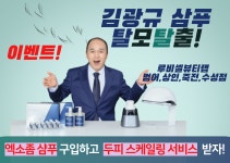 루비셀뷰티랩 수성점