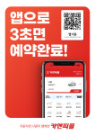 카앤피플 평택 신뢰점