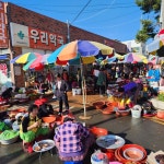 거제읍내시장 상인회