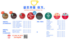 셀프카페 여기
