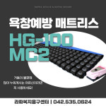 라파복지용구센터