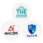 더배움 영어수학학원 에이드영어 구남캠퍼스