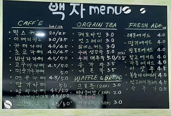 백자카페 사진