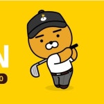 장유스파랜드 카카오스크린