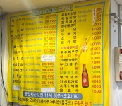 아중고기마트