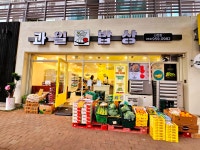 과일밥상 신천점