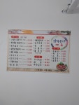 달빛구이 실내포차