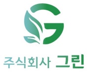 그린