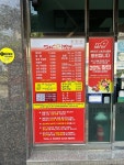 열라삼신짬뽕