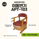 라파복지용구센터