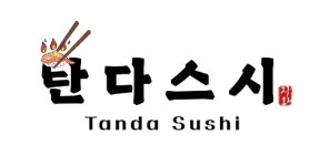 탄다스시