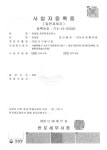 김성일 세무회계사무소