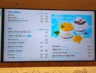 투썸플레이스 부산명지오션시티점