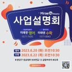 미래엔영어 성남광주이천지사