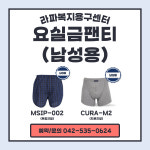 라파복지용구센터