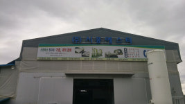 시흥에스티