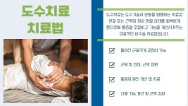 죽전튼튼정형외과의원