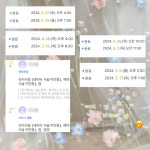 지뮤즈래쉬
