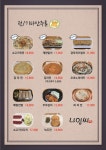 나임씨