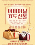 라파복지용구센터