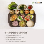 광주누가요양병원